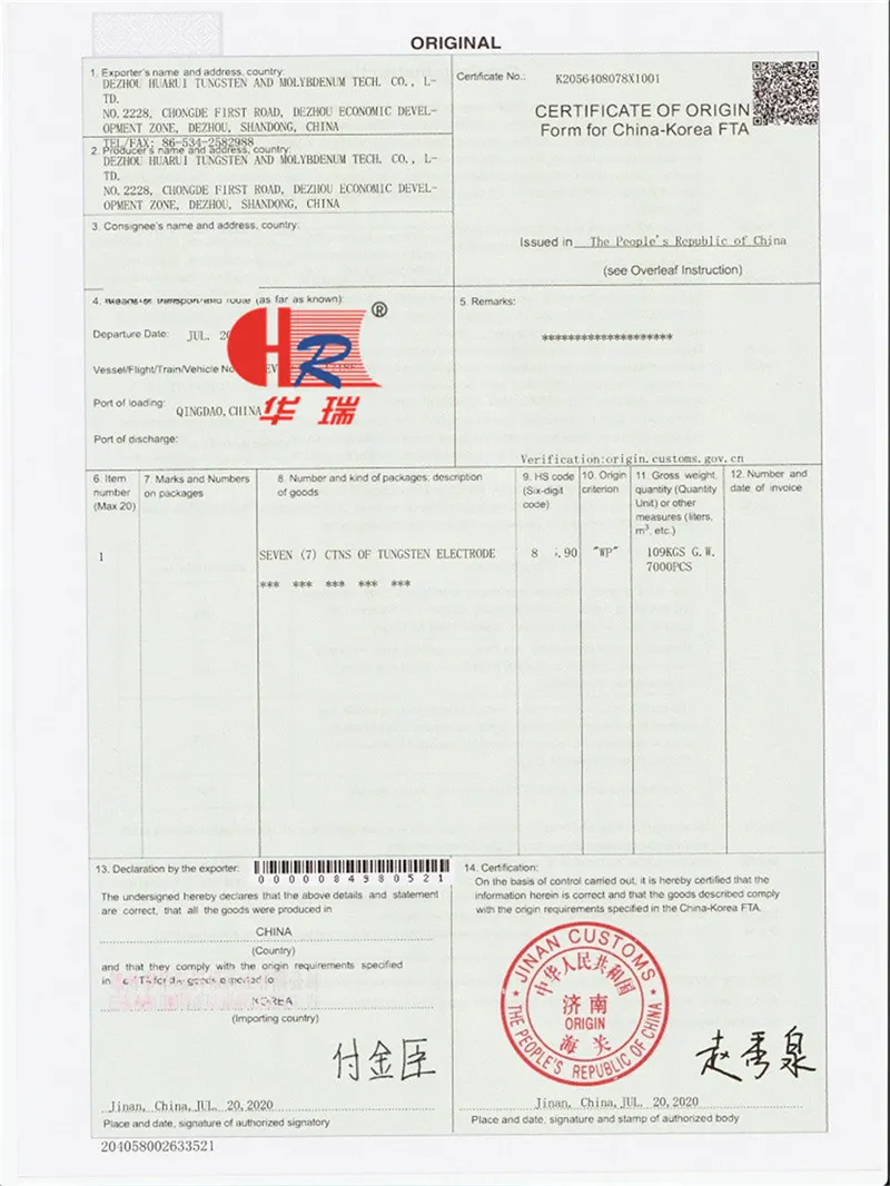 2.4mm Tungsten Welding Electrode