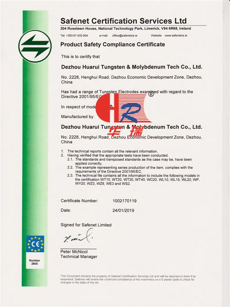 3.0mm*150mm Wt20 Tungsten Welding Electrodes