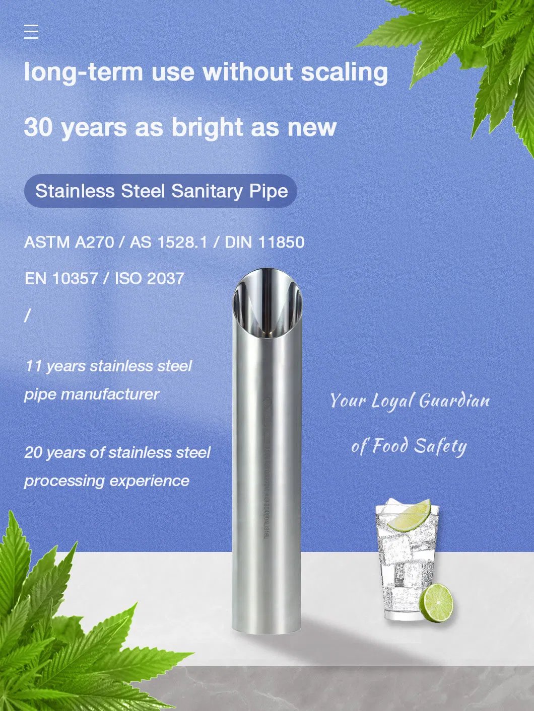 304L 316L Stainless Steel Sanitary Round Pipe with Inside Welded Beam Removed