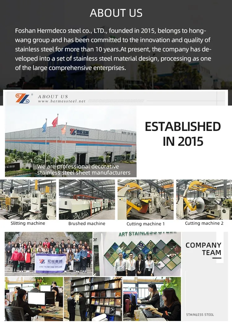 Best Quality 304 316 Hairline Finish 4X8 Rose Gold PVD Color Coating Metal Decorative Sheet for Door Frame Decoration