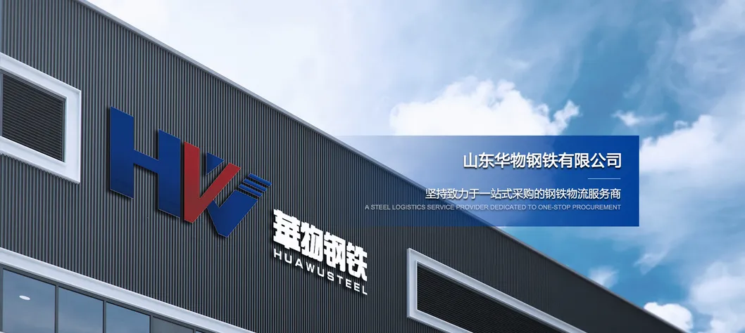 Building Materials 1070 1075 High Carbon Steel Plate High Quality Hot Rolled Carbon Steel Plate Bulk Price Factory Supplier