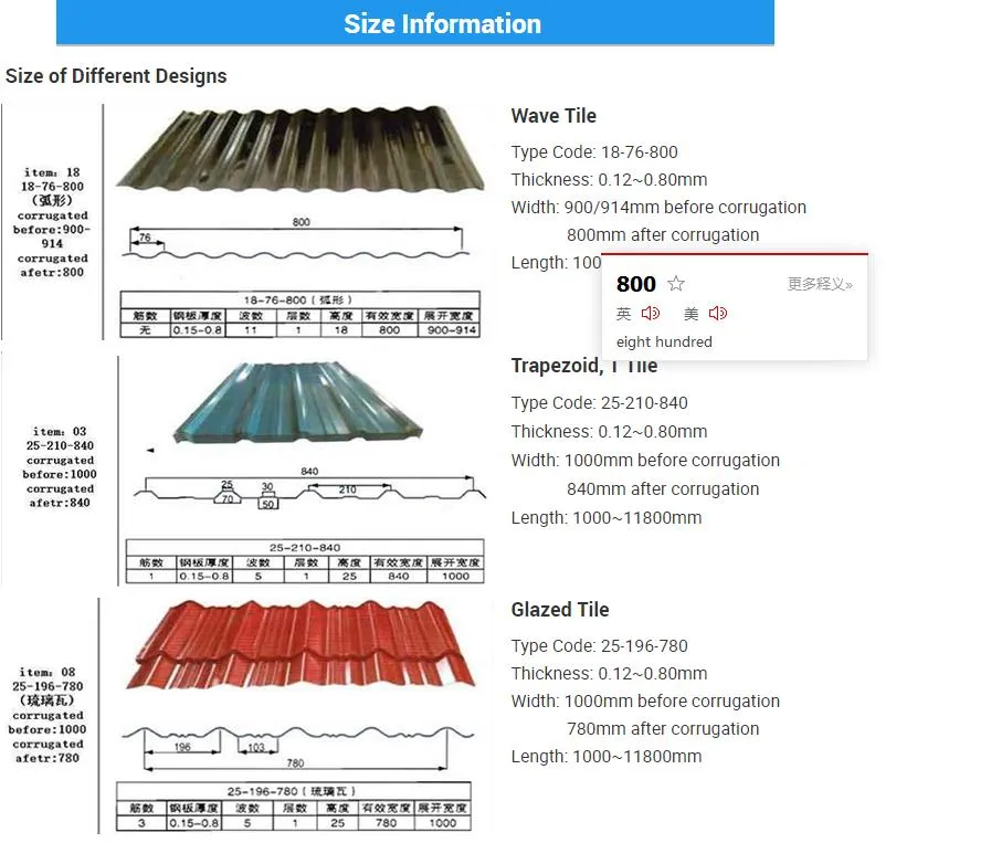 Dx51d Zinc Corrugated Galvanized Steel Roofing Sheet for Building