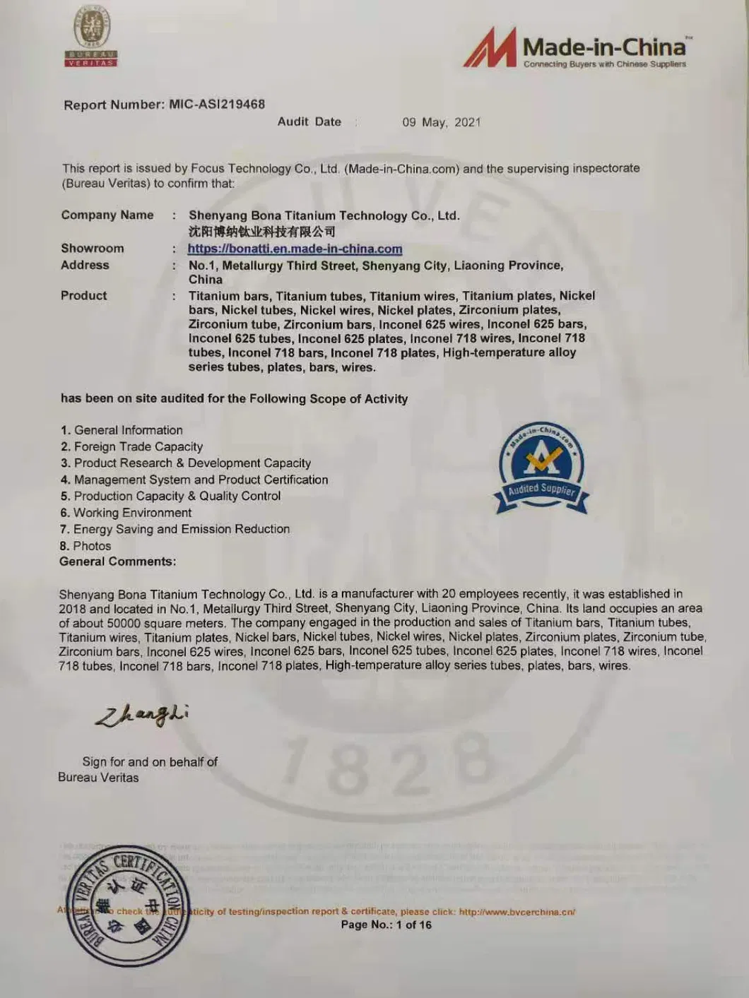 Gr1 Gr2 Gr5 Titanium sputtering Target for Electronic Components