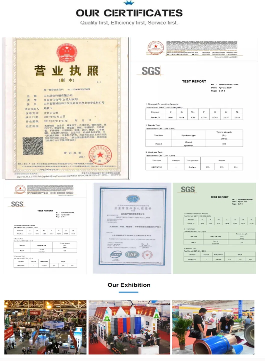 Hot Rolled Hr Carbon Steel Plate ASTM A36 Q235B Iron Sheet Products