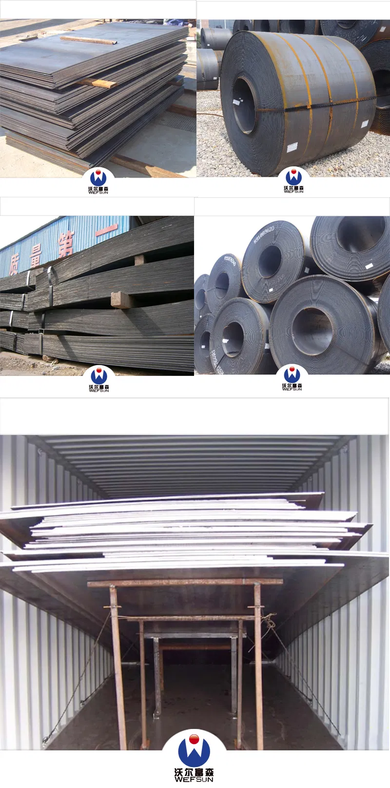 Hot Rolled Mild Steel Plate / Thick Steel Plate / Sheet / Black Sheet