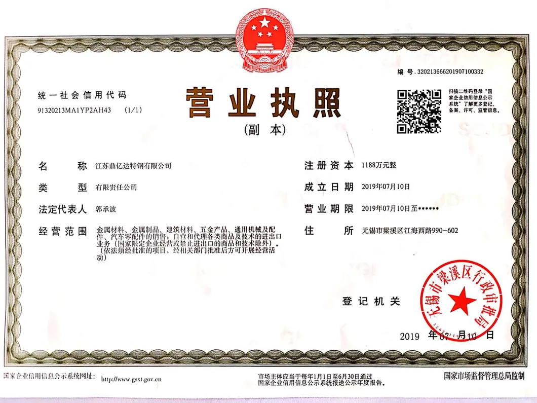 JIS G3448 SUS321 Welded Stainless Steel Pipe for General Piping Use