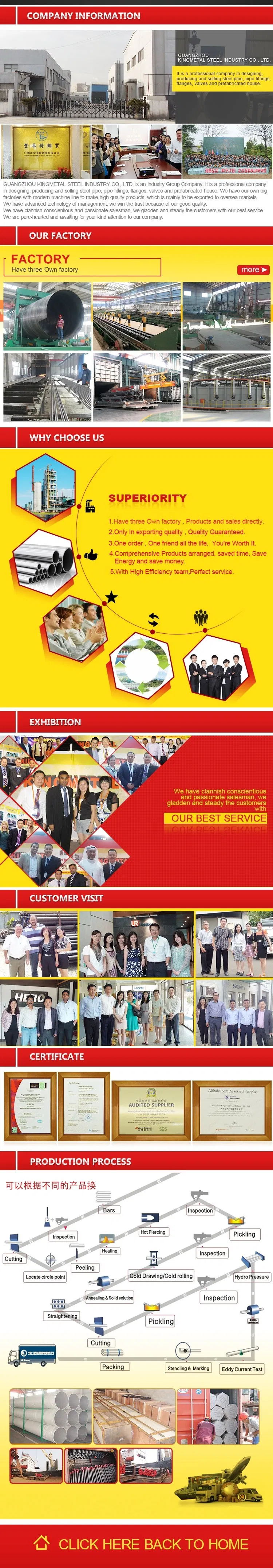 JIS G3472 Stam 290ga Steel Pipe