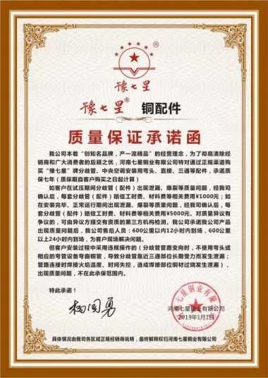 Manufacturer Price Air Condition Pancake Copper Pipe Tube Coils for Refrigeration