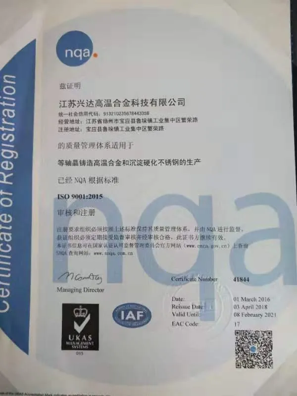 Nickel-Based Superalloy / Gh145 / Gh4145 / Inconel X-750 (USA) / Ncf750 (Japan) /