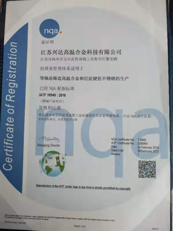 Nickel-Based Superalloy / Gh145 / Gh4145 / Inconel X-750 (USA) / Ncf750 (Japan) /