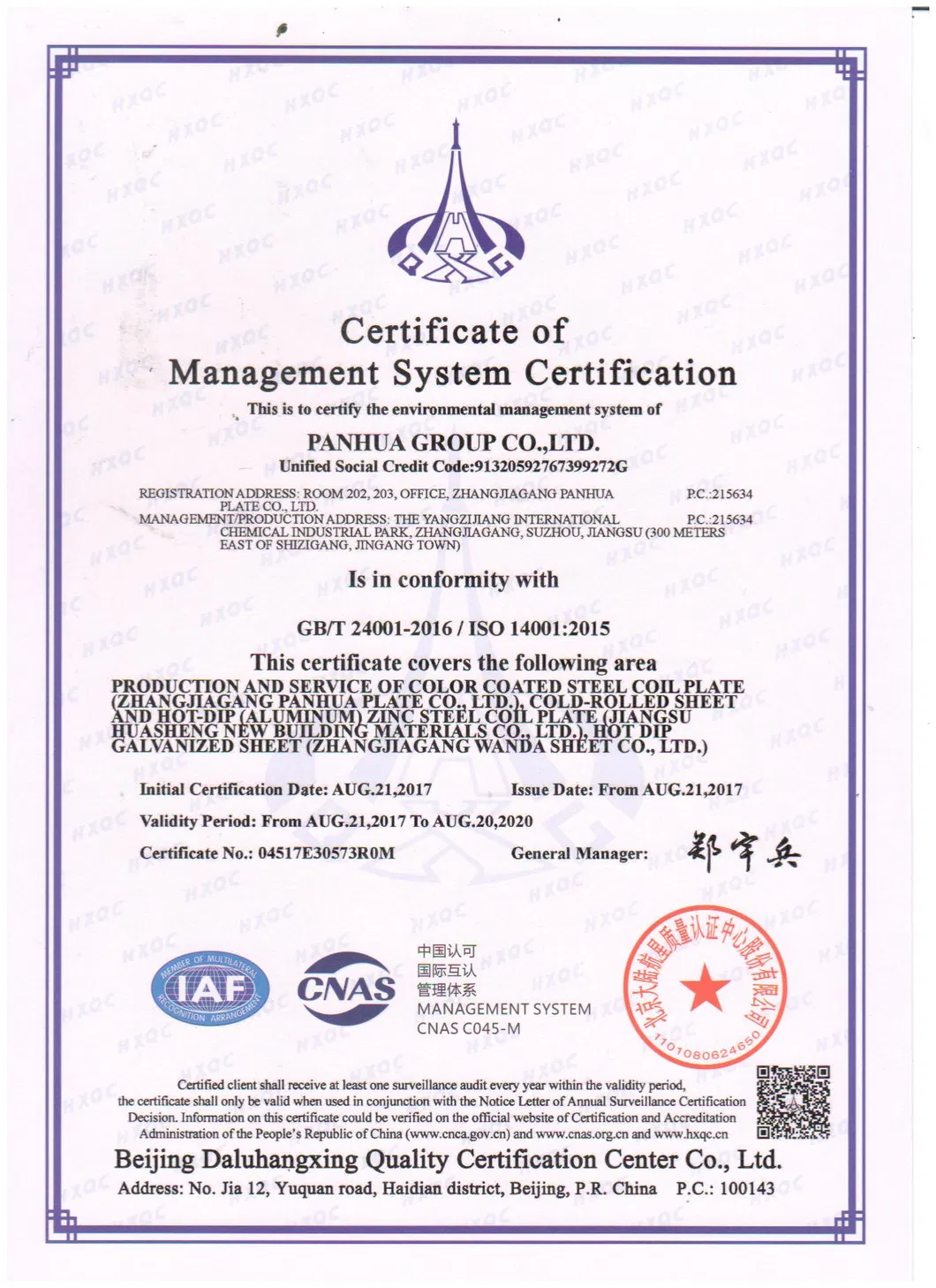 Ral 9002 White PPGI Color Coated Steel Coil