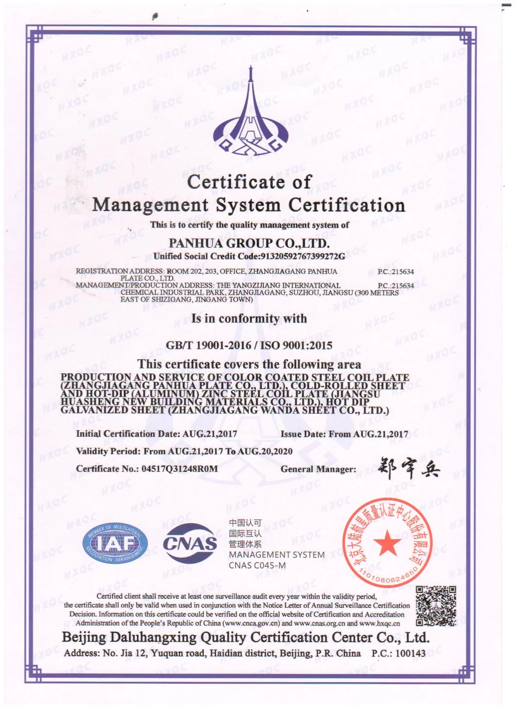 Ral 9002 White PPGI Color Coated Steel Coil